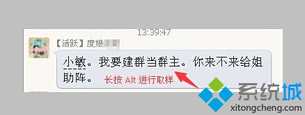 怎么编辑ps里面的文字_ps如何修改图片文字图文步骤