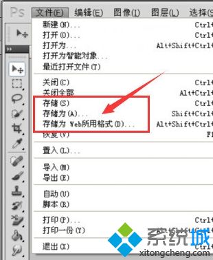 怎么编辑ps里面的文字_ps如何修改图片文字图文步骤