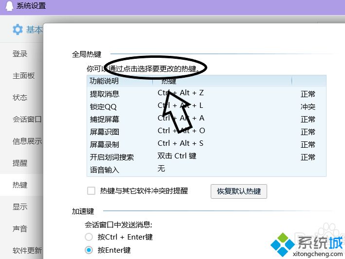 f2重命名快捷键不能用怎么办_电脑键盘f2键用不了的解决方法