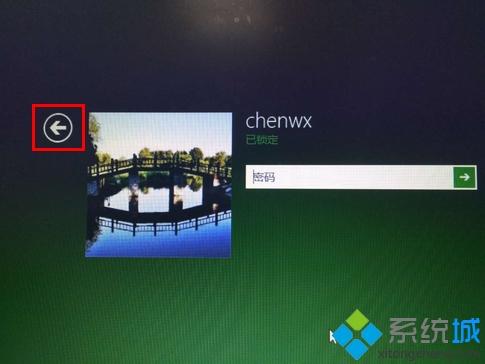 windows系统怎么切换用户|windows切换用户帐户步骤