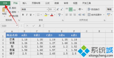 microsoft office2013怎么永久激活？教你用office2013激活工具