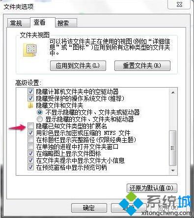 为什么桌面上的文件夹删除不掉_桌面文件夹无法删除的解决教程