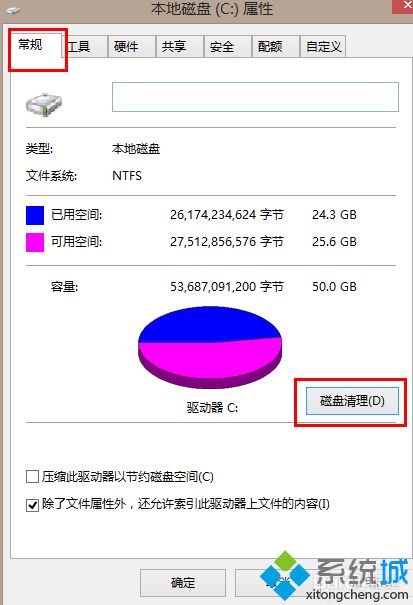 $windows.~bt是什么?可以删除吗_怎样删除$windows.~bt的图文步骤