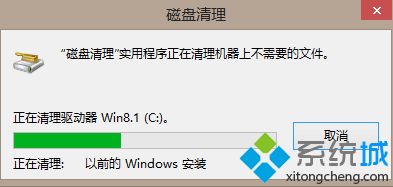 $windows.~bt是什么?可以删除吗_怎样删除$windows.~bt的图文步骤