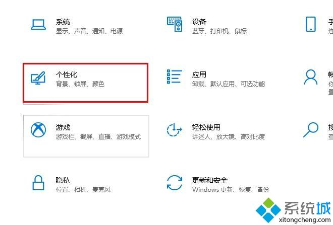 电脑任务栏windows defender安全中心图标怎么隐藏