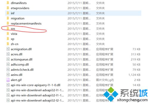 电脑提示需要安装.Net Framework 3.5怎么解决