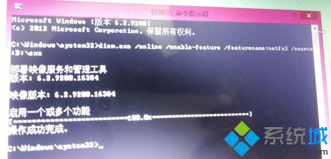 电脑提示需要安装.Net Framework 3.5怎么解决