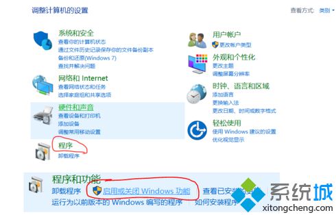 电脑提示需要安装.Net Framework 3.5怎么解决