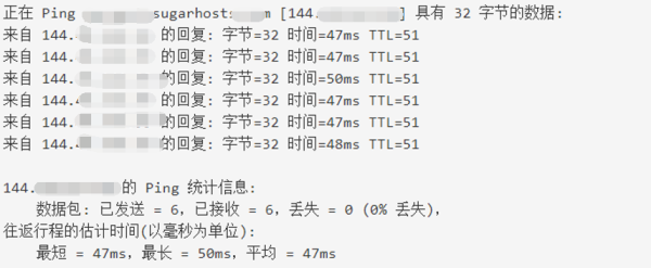 SugarHosts糖果主机十二周年庆来袭，五折虚拟主机疯狂购！