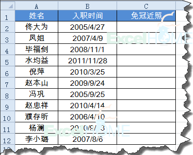 excel导入图片Excel如何批量导入员工照片