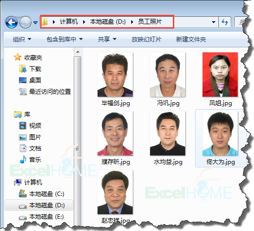 excel导入图片Excel如何批量导入员工照片