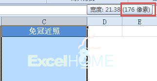 excel导入图片Excel如何批量导入员工照片