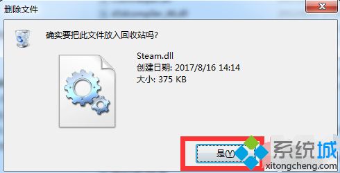 steam显示错误代码102怎么办_steam错误代码102的解决教程