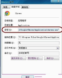 谷歌浏览器主页被hao123占领的两种解决方法