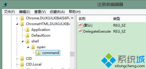 chrome无法打开如何解决 chrome浏览器无法启动的处理办法