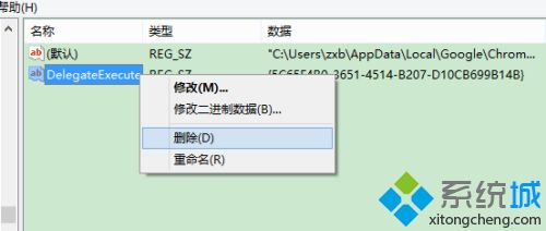 chrome无法打开如何解决 chrome浏览器无法启动的处理办法