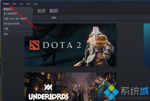 steamf12截图保存在哪 steamf12截图保存位置介绍