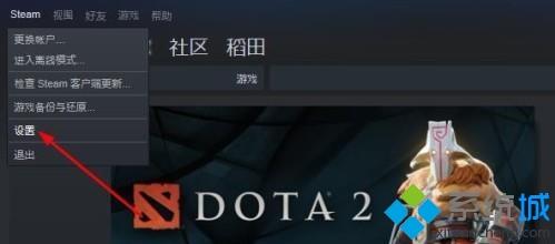 steamf12截图保存在哪 steamf12截图保存位置介绍