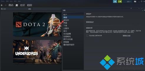 steamf12截图保存在哪 steamf12截图保存位置介绍