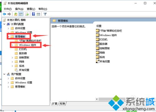 电脑中出现爱奇艺视频客户端 已停止工作的修复方法