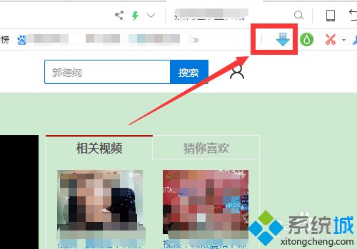 网页的视频怎么下载到电脑 网页上的视频怎么下载到电脑