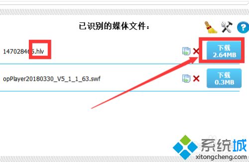 网页的视频怎么下载到电脑 网页上的视频怎么下载到电脑