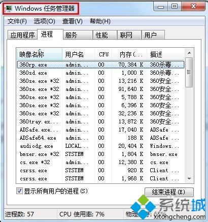 电脑突然画面卡住死机如何处理 电脑死机画面卡住不动的修复方法