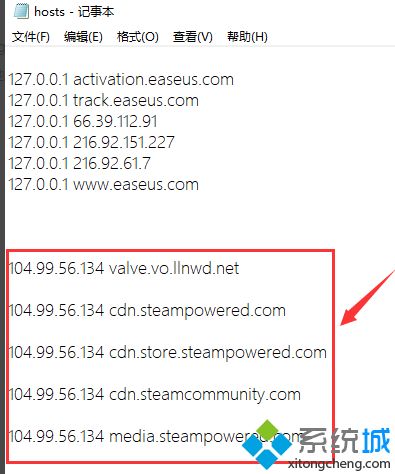 steam错误代码118怎么解决？steam错误代码118的处理办法