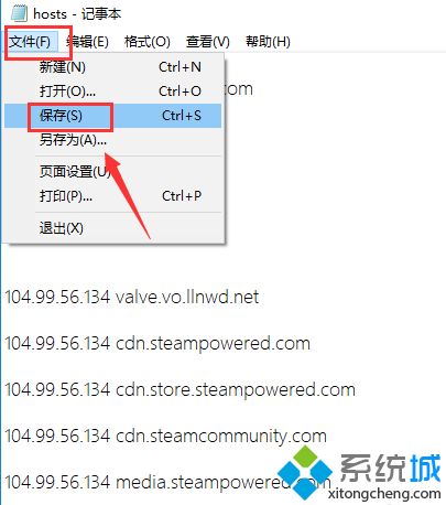 steam错误代码118怎么解决？steam错误代码118的处理办法