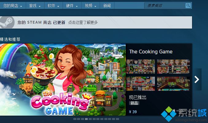 steam错误代码118怎么解决？steam错误代码118的处理办法