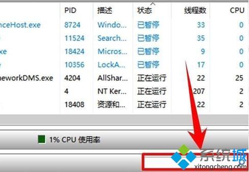 电脑删除没用文件夹时提示&ldquo;文件夹正在使用&rdquo;的原因和处理方法