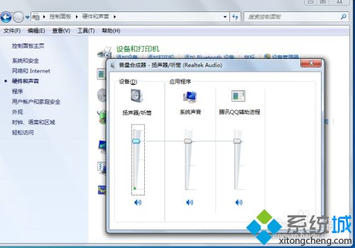 怎么调大电脑音量 电脑怎么加大音量