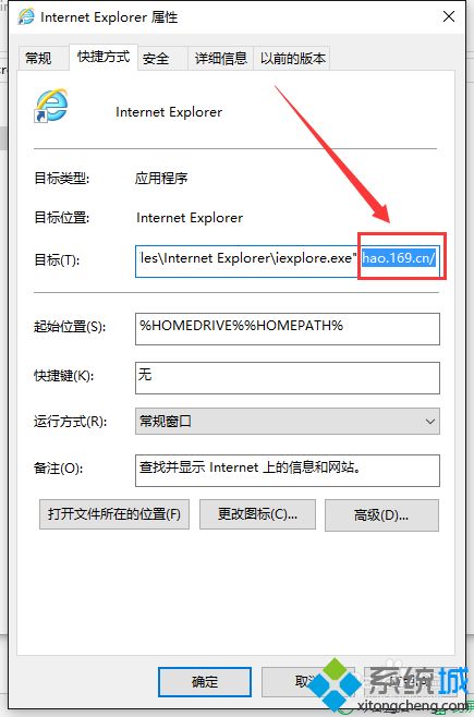 打开浏览器不是我设置的主页怎么办 设置了主页打开还是别的网页怎么解决