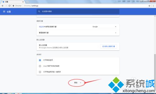 chrome怎么打开flash chrome允许运行flash的方法