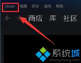 steam错误代码101怎么办_steam错误代码101的解决方法