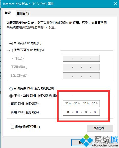 steam错误代码101怎么办_steam错误代码101的解决方法