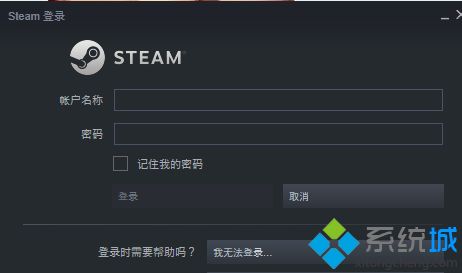 steam错误代码101怎么办_steam错误代码101的解决方法