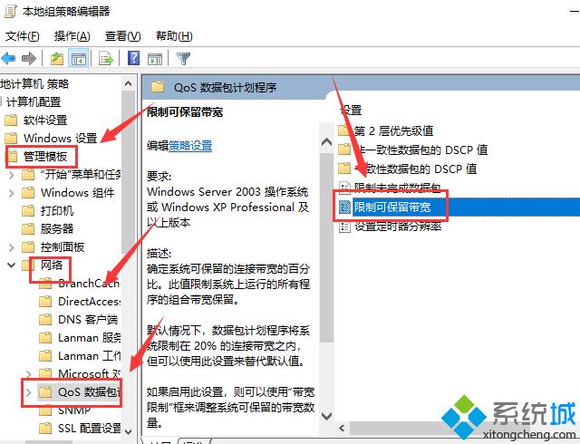 笔记本电脑网速慢怎么办_教你解决笔记本网速很慢的方法