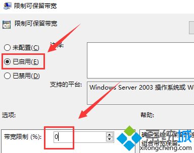 笔记本电脑网速慢怎么办_教你解决笔记本网速很慢的方法