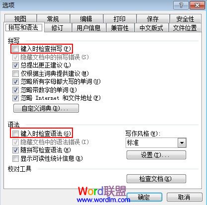 wordCPU占用过高怎么办 打开Word2003时CPU占用率过高怎么解决