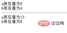 php运算符运用之如何使用基本赋值运算符