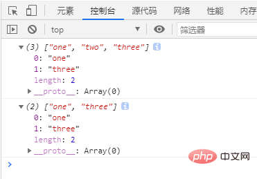 javascript如何删除数组中的任意元素