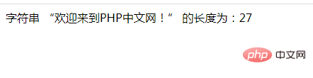 PHP字符串学习之如何返回汉字或混合字符的长度