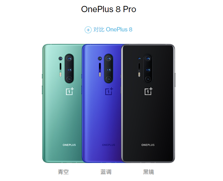 一加 8 系列手机将于 2022 年 Q1 推送 ColorOS 正式版