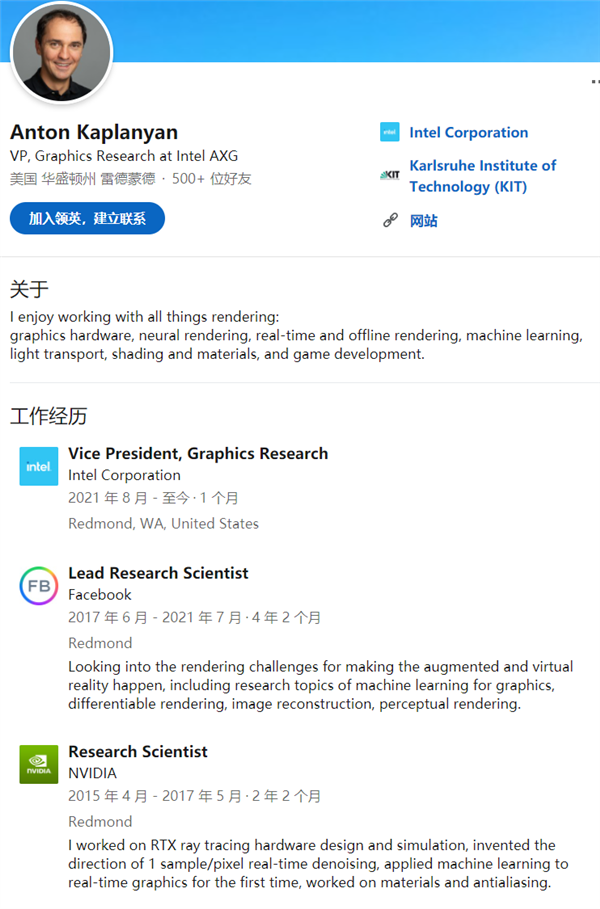 Intel挖走GPU大牛 帮助NVIDIA开发DLSS技术