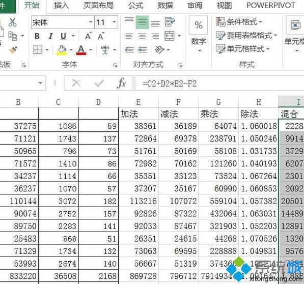 电脑中excel转换器无法打开文件如何解决