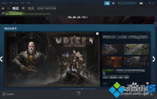 如何把steam的游戏拷贝到新电脑 steam拷贝游戏到另一个电脑的方法