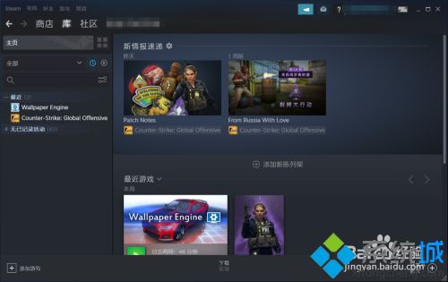 如何把steam的游戏拷贝到新电脑 steam拷贝游戏到另一个电脑的方法