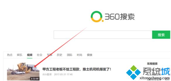 360浏览器如何录屏 360浏览器自带录屏的使用步骤