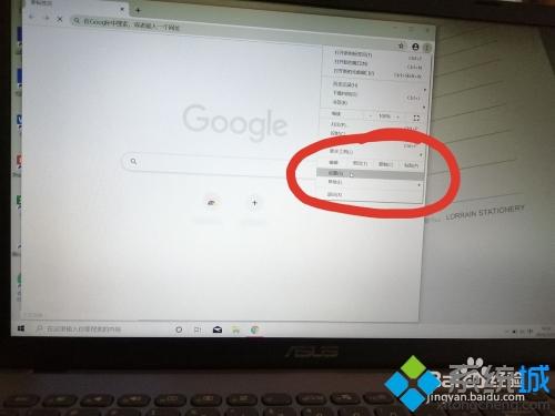 为什么电脑下载的谷歌不能用 电脑谷歌浏览器用不了的处理办法